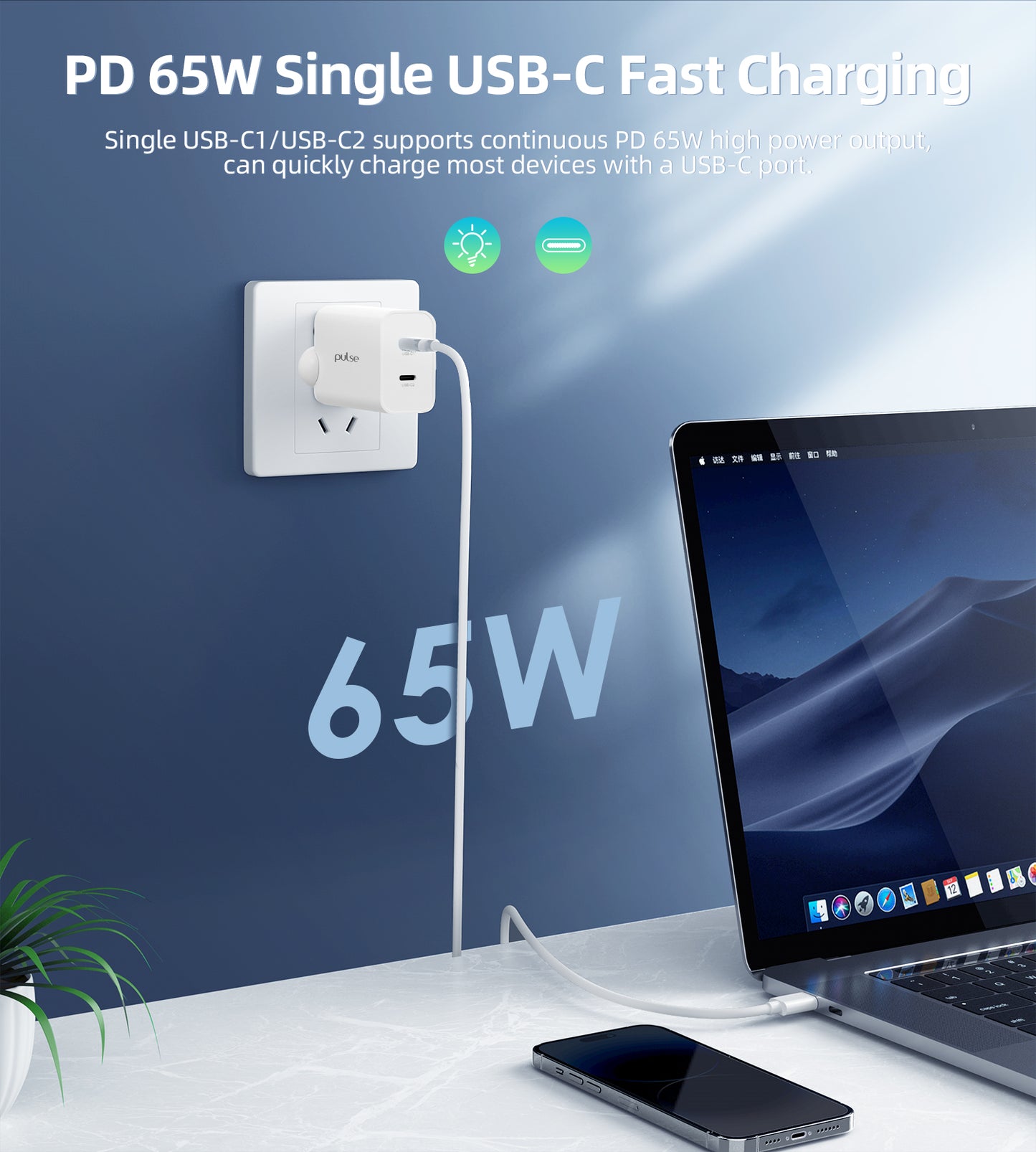 Pulse 65W Dual USB-C Gan PD Adapter - White